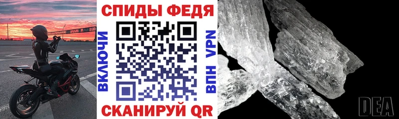 где продают   MEGA ССЫЛКА  АМФ Розовый  Котлас 