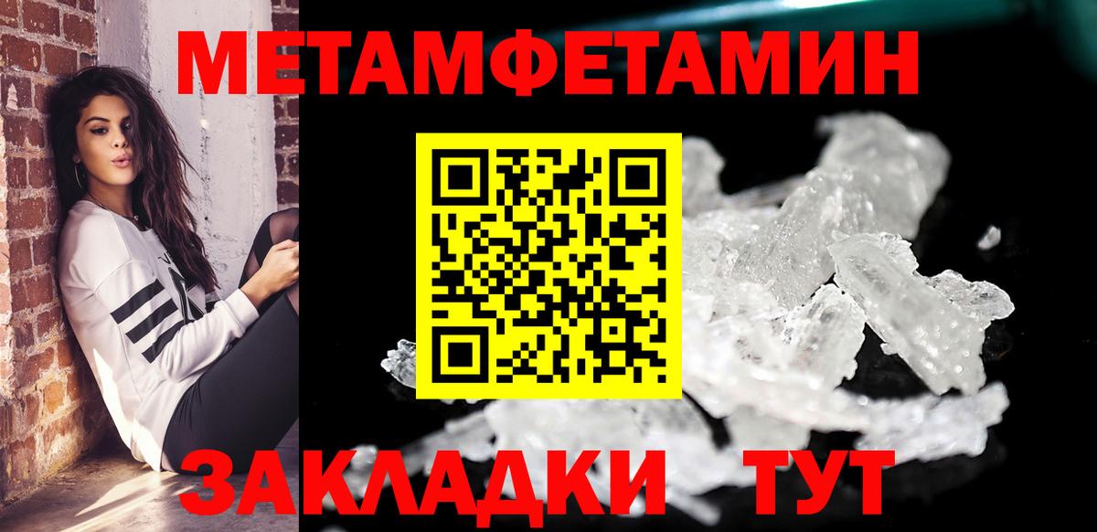 Amphetamine Розовый Котлас