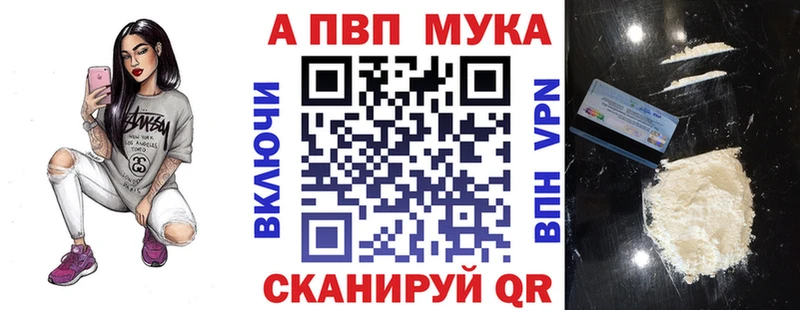 Alpha PVP СК КРИС  Котлас 