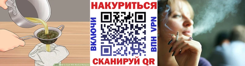 Cannafood конопля  купить  цена  сайты даркнета клад  Котлас 