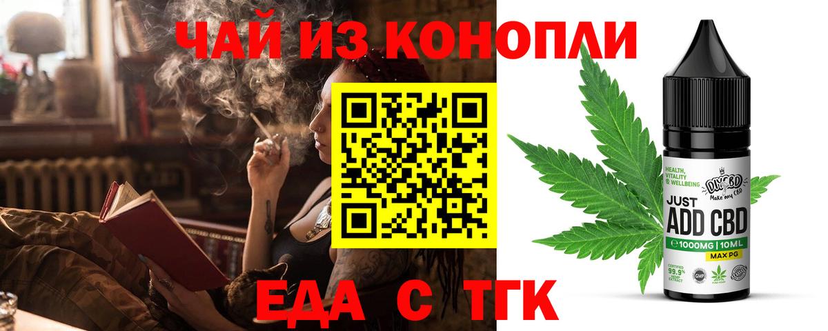 Canna-Cookies марихуана  Вход с VPN  Котлас 