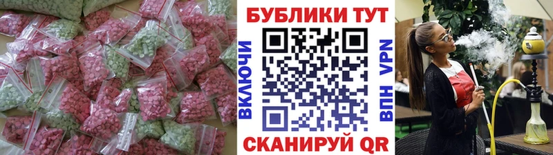 гидра ссылка  Котлас  Ecstasy бентли 