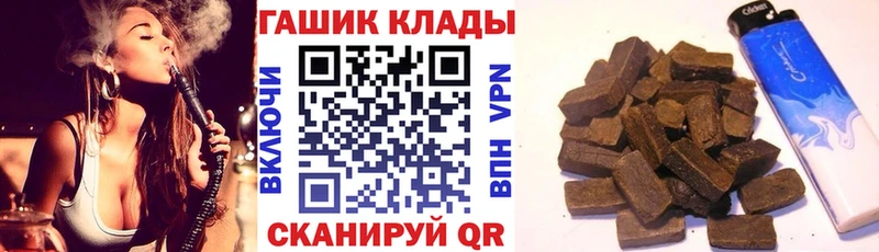 продажа наркотиков  Котлас  ГАШИШ индика сатива 