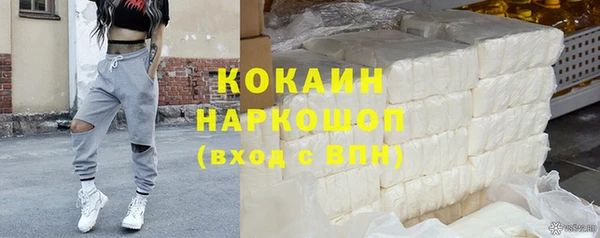 MDMA Premium VHQ Алзамай