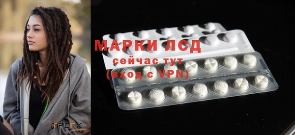 марихуана Абаза