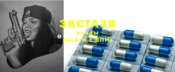 MDMA Premium VHQ Алзамай