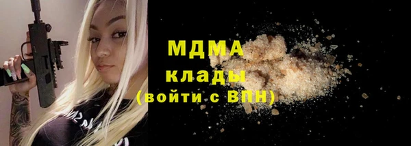 MDMA Premium VHQ Алзамай