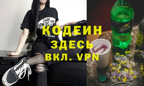 spice Алексин