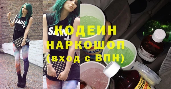 MDMA Premium VHQ Алзамай