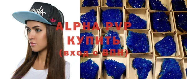 прущий лед Абдулино