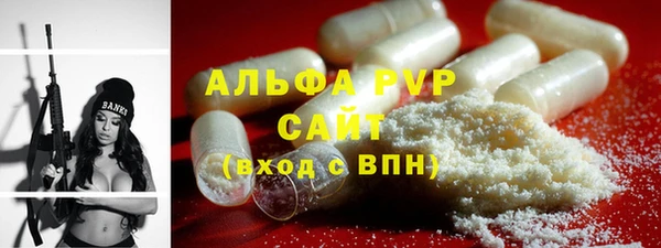 spice Алексин
