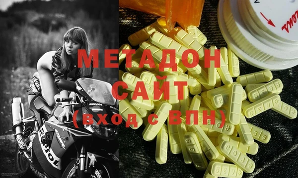 MDMA Premium VHQ Алзамай