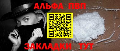 кокаин перу Кинель