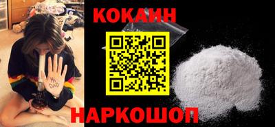 наркотики Кингисепп