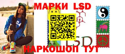 кокаин перу Кинель