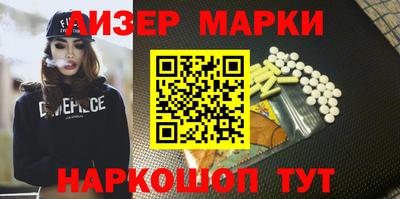 наркотики Кингисепп