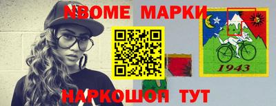кокаин перу Кинель
