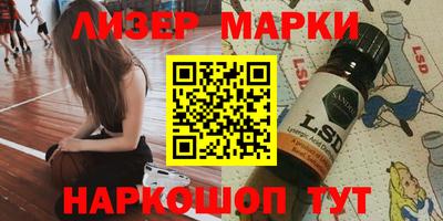 наркотики Кингисепп