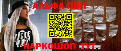 альфа пвп VHQ Кимры