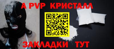 альфа пвп VHQ Кимры