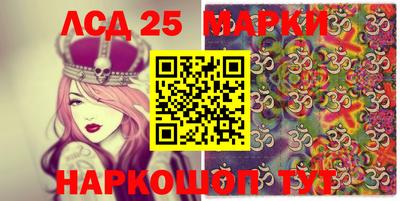 наркотики Кингисепп