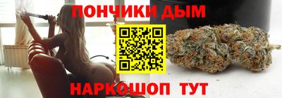 наркотики Кингисепп