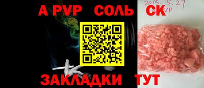кокаин перу Кинель