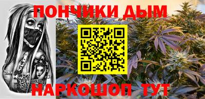 кокаин перу Кинель