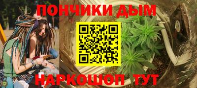 наркотики Кингисепп
