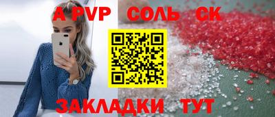 кокаин перу Кинель