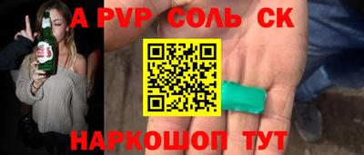 кокаин перу Кинель