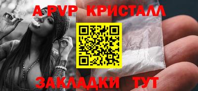 альфа пвп VHQ Кимры