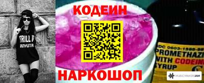 наркотики Кингисепп