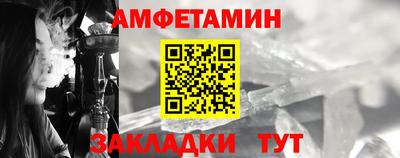 альфа пвп VHQ Кимры