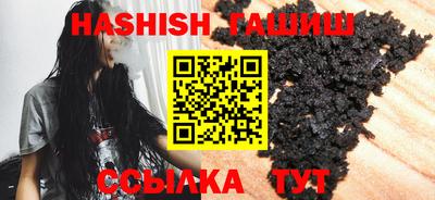 альфа пвп VHQ Кимры