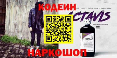 кокаин перу Кинель