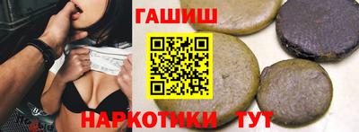 наркотики Кингисепп