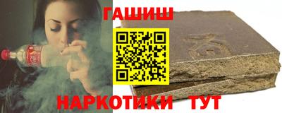 кокаин перу Кинель