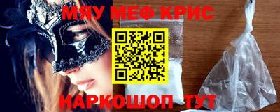 альфа пвп VHQ Кимры