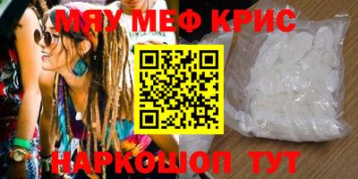 наркотики Кингисепп