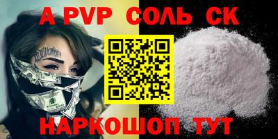 кокаин перу Кинель