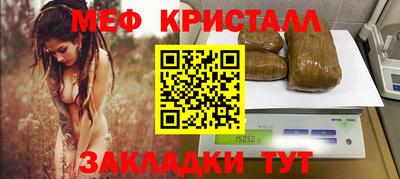 наркотики Кингисепп