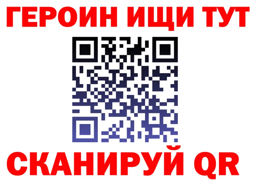 АМФ 97% зеркало мориарти ОМГ ОМГ Котлас
