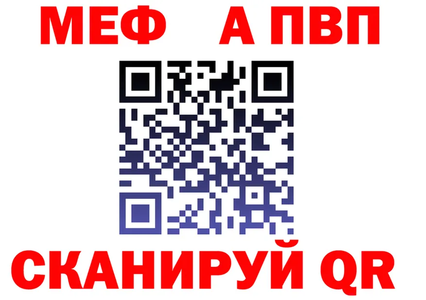 А ПВП СК КРИС ТОР это mega Котлас