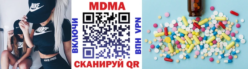 MDMA молли  как найти   Котлас 