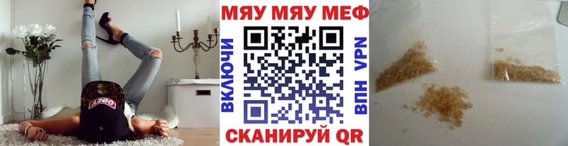 Мефедрон мука Котлас