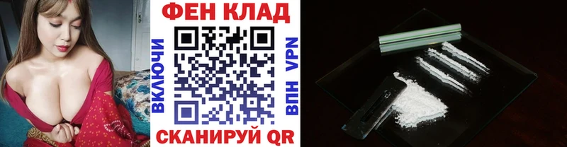 цена Котлас Метамфетамин винт