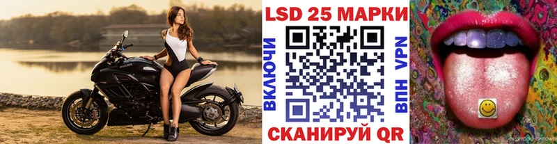 Марки 25I-NBOMe 1,8мг  купить   Котлас 