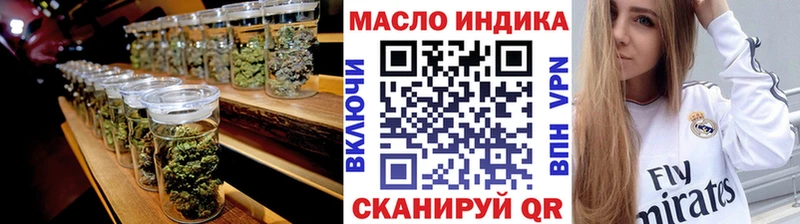 Дистиллят ТГК вейп с тгк  Котлас 