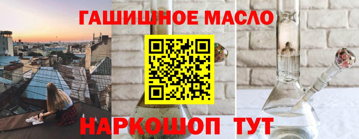 ТГК Wax Котлас